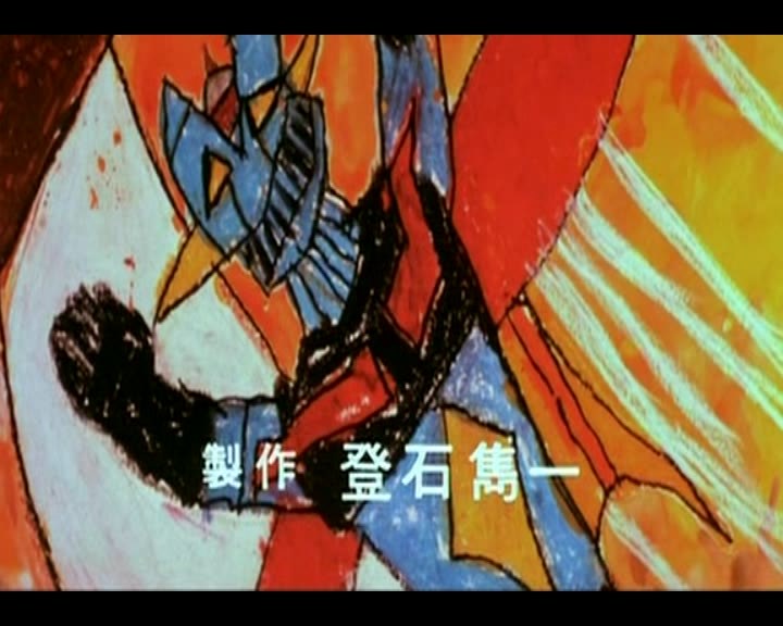 Guardate che maestria raggiunge Go Nagai usando solo i piedi!!