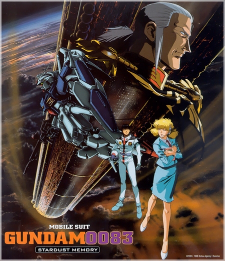 gundam0083.jpg