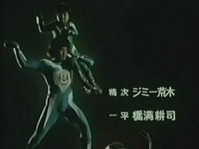 Seiji e Ippei